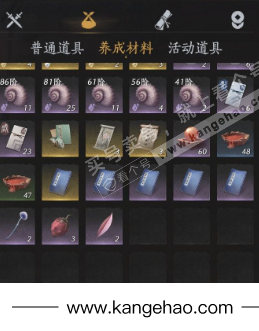 YYS36207燕云十六声账号详情图14