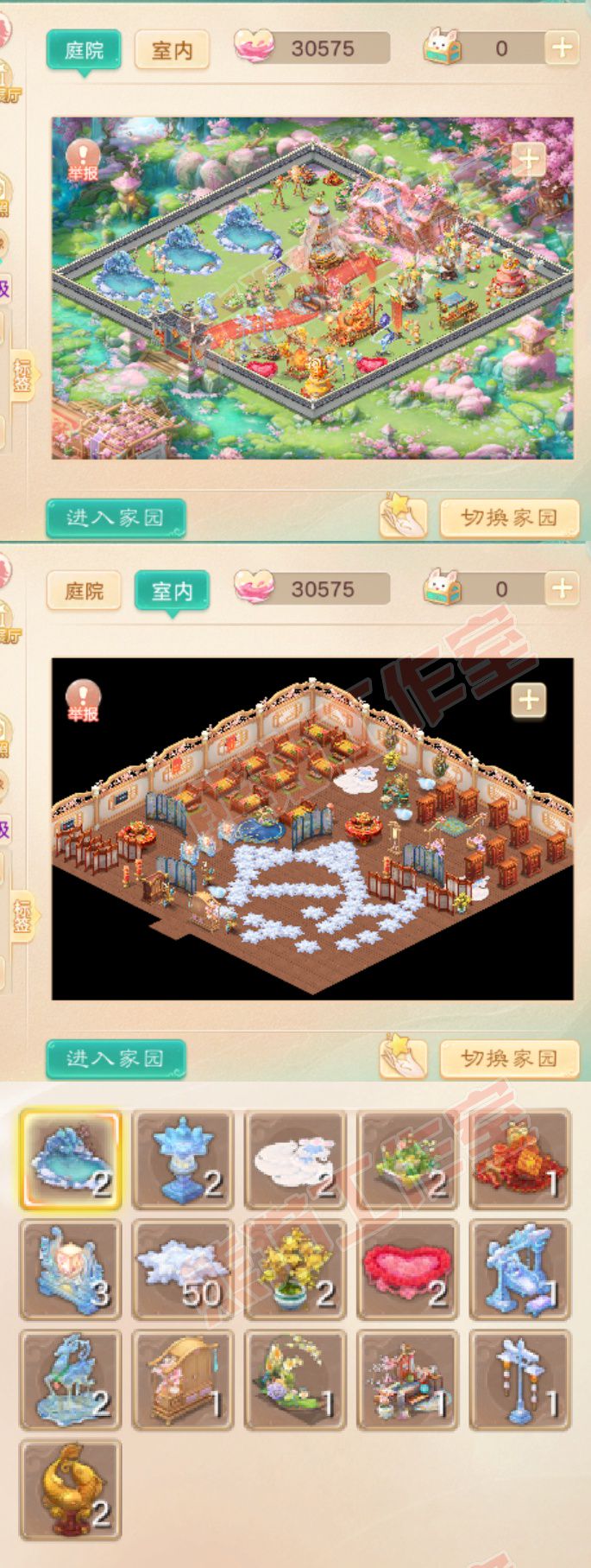 K2550大话西游账号详情图9