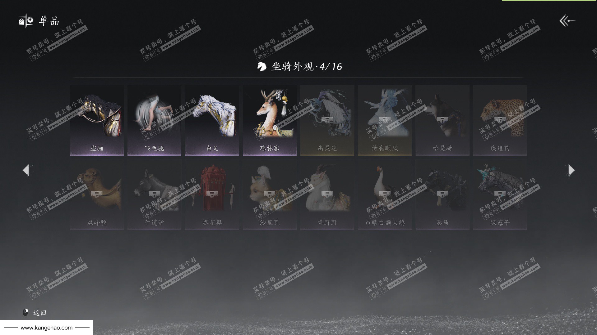 YYS36211燕云十六声账号详情图10