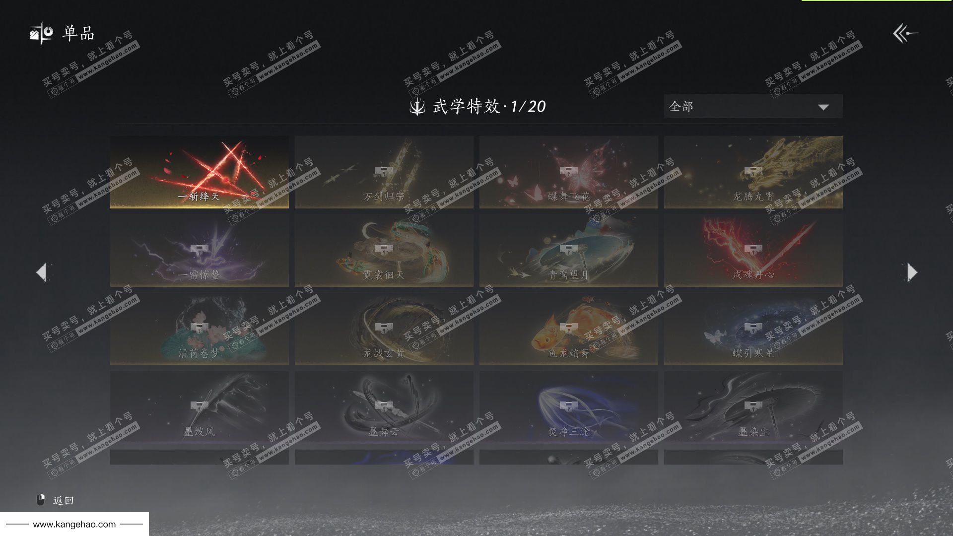 YYS36211燕云十六声账号详情图12