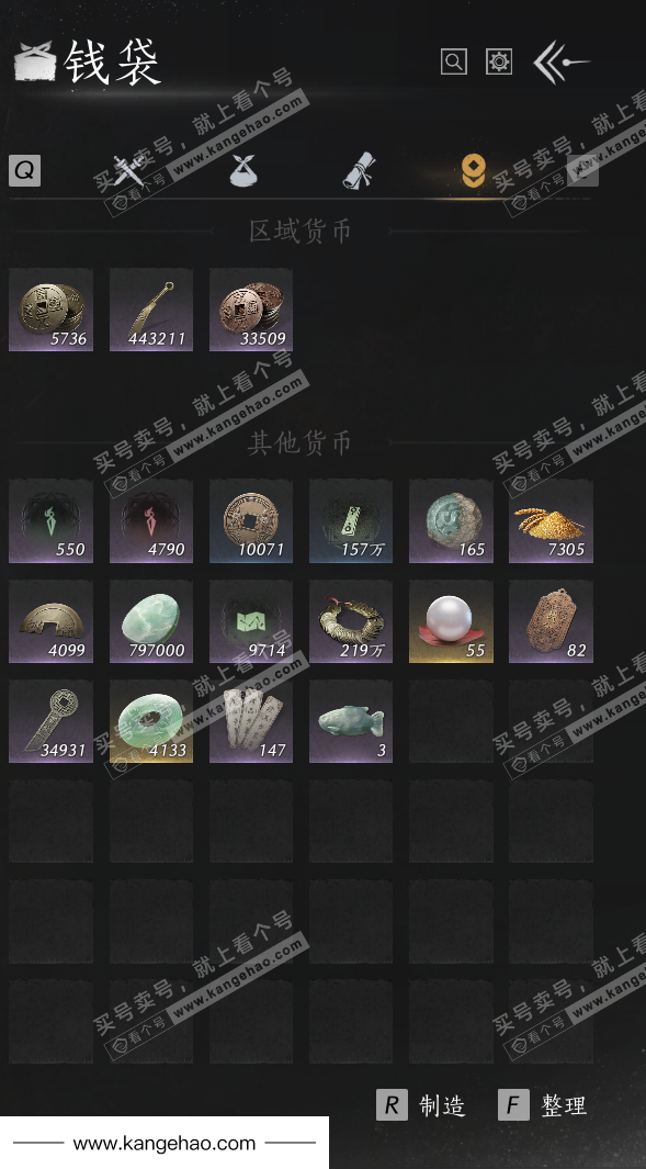 YYS36211燕云十六声账号详情图33