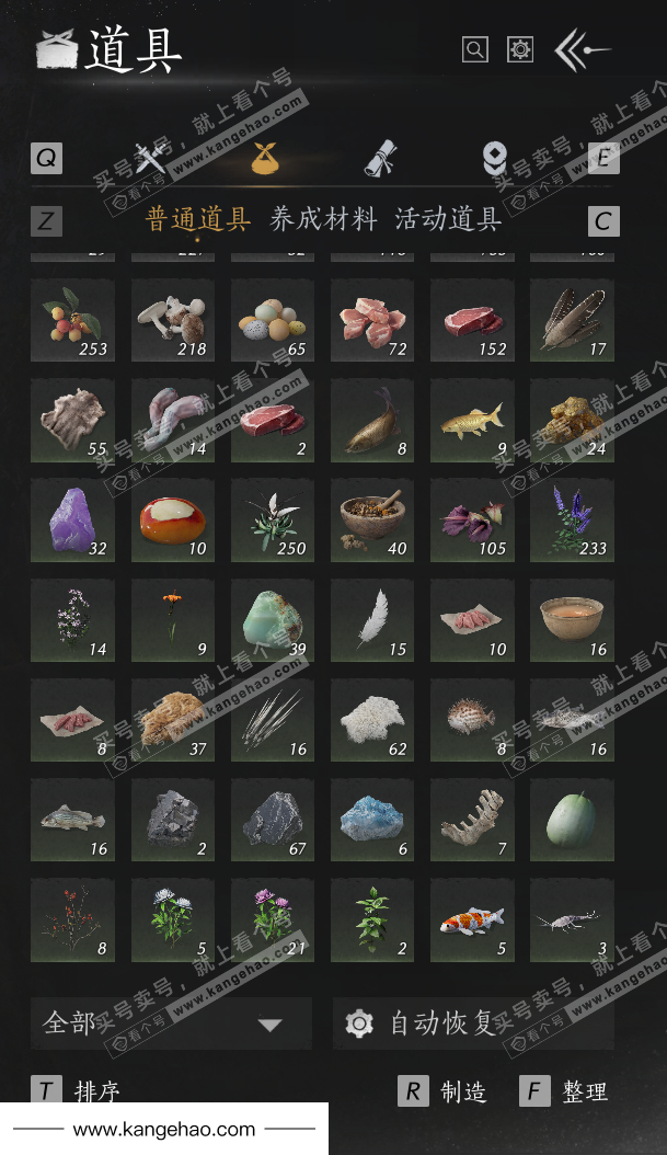 YYS36211燕云十六声账号详情图39