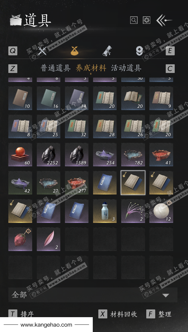 YYS36211燕云十六声账号详情图45