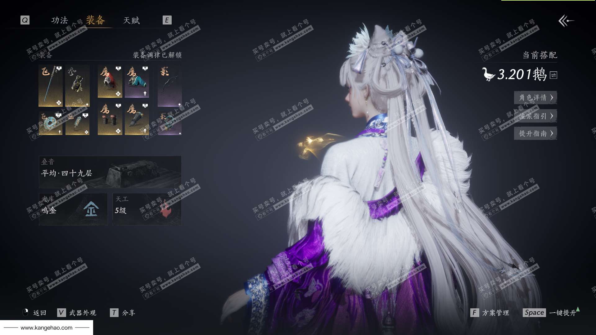 YYS36211燕云十六声账号详情图46