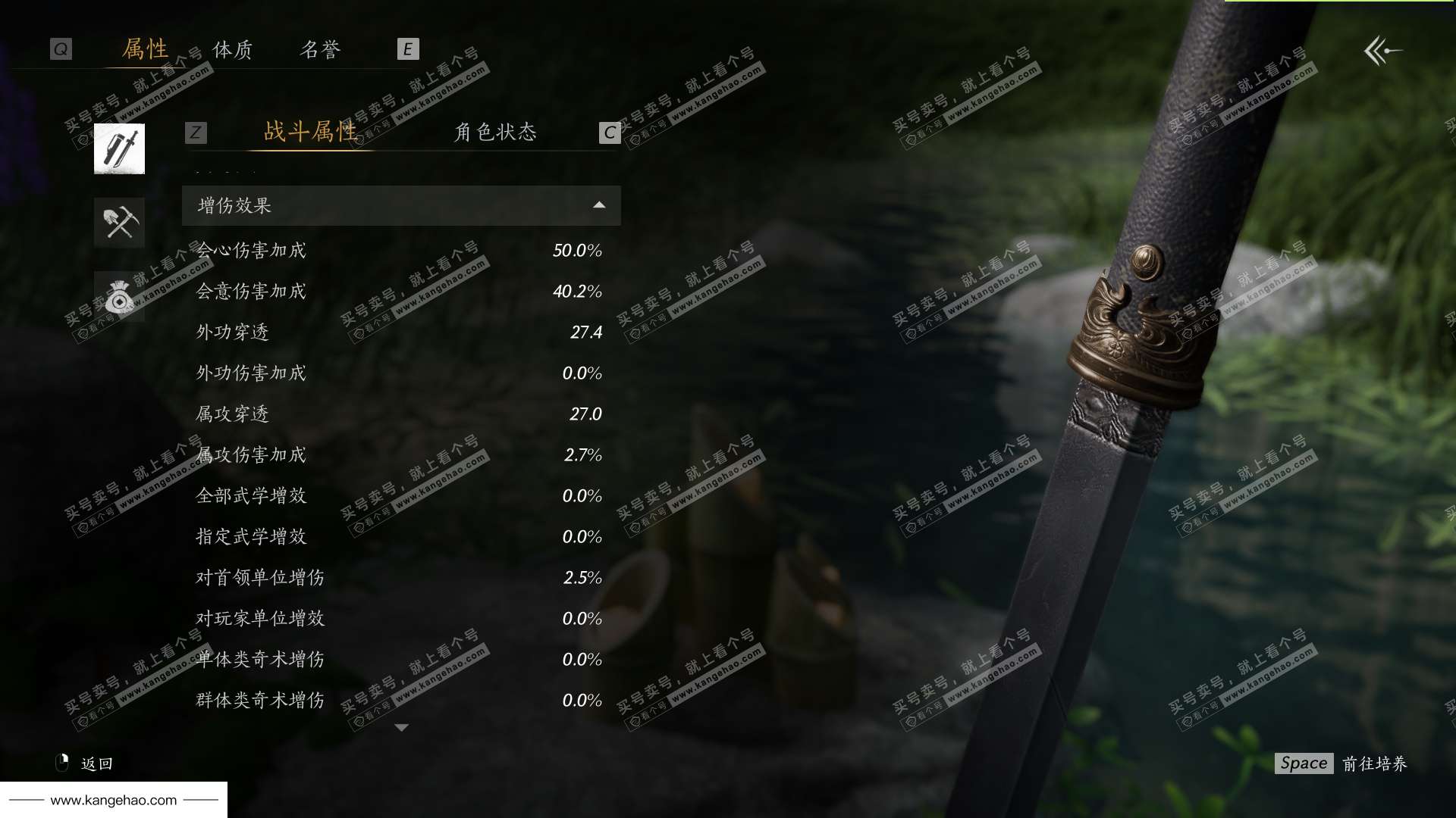 YYS36211燕云十六声账号详情图58