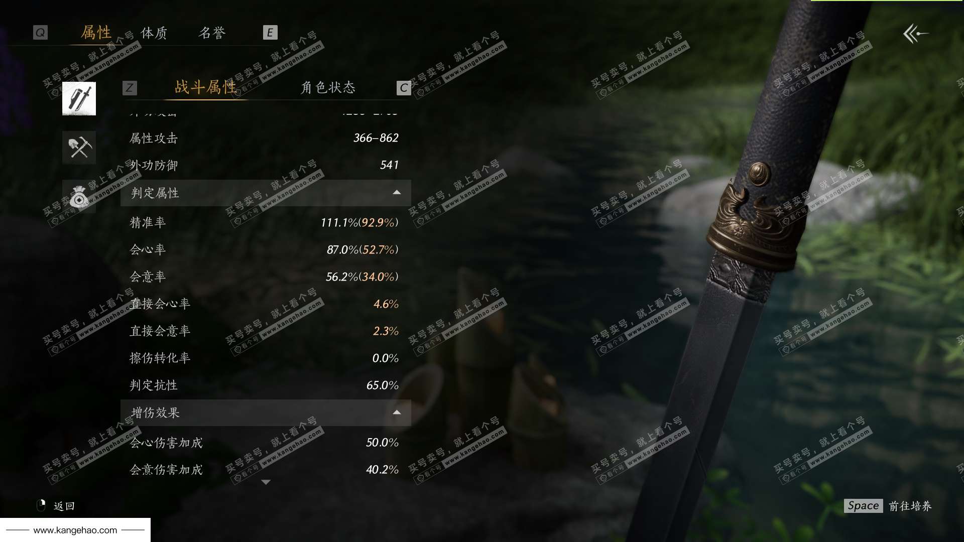 YYS36211燕云十六声账号详情图57