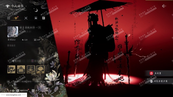 燕云十六声账号官服官服100级女角色 风华值95842 造诣3.2W 已用14八音窍【外观套装】青丘千岁-月中天阙【铃音套装】天上白玉京【单品发型】万顷琉璃-芙蓉泣露-云深归处-栖彤霞-弄清影-瀚海千山【武器外观...