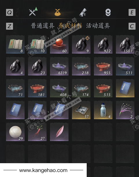 YYS36216燕云十六声账号详情图10