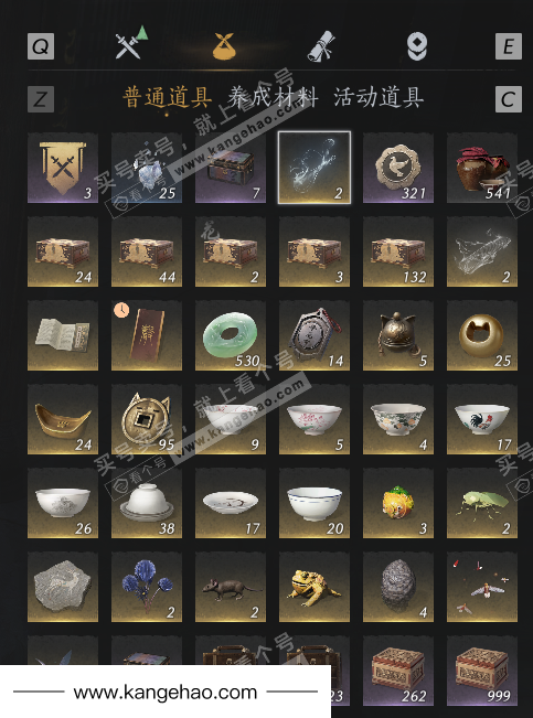 YYS36216燕云十六声账号详情图2