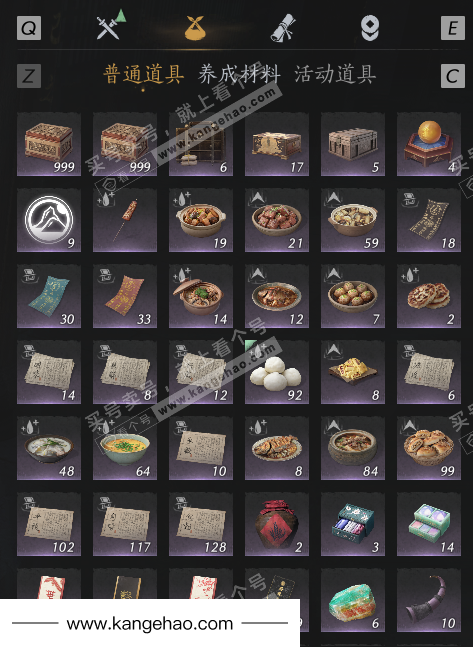 YYS36216燕云十六声账号详情图3