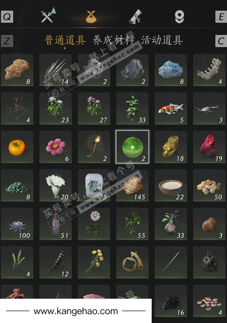 YYS36216燕云十六声账号详情图6