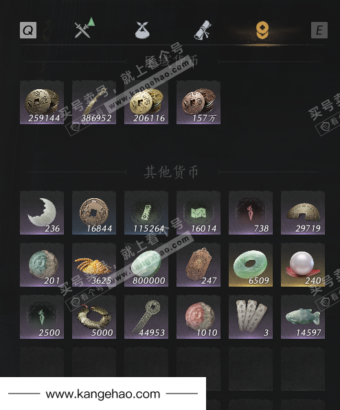 YYS36216燕云十六声账号详情图12