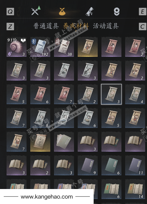 YYS36216燕云十六声账号详情图9