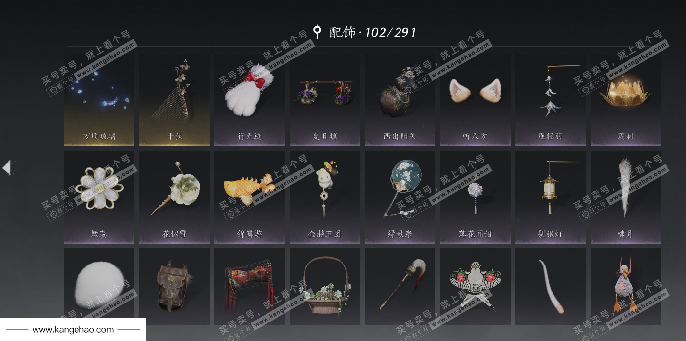 YYS36216燕云十六声账号详情图23