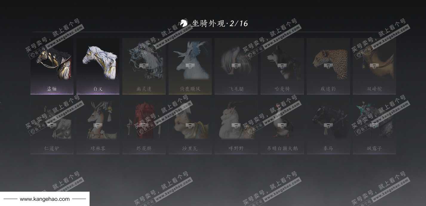 YYS36216燕云十六声账号详情图27