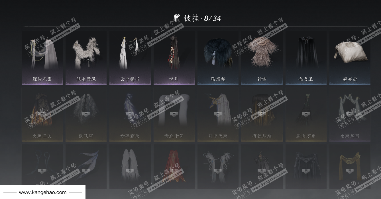 YYS36216燕云十六声账号详情图26