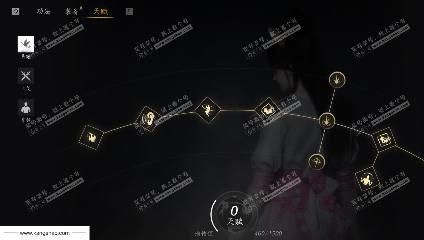 YYS36216燕云十六声账号详情图40