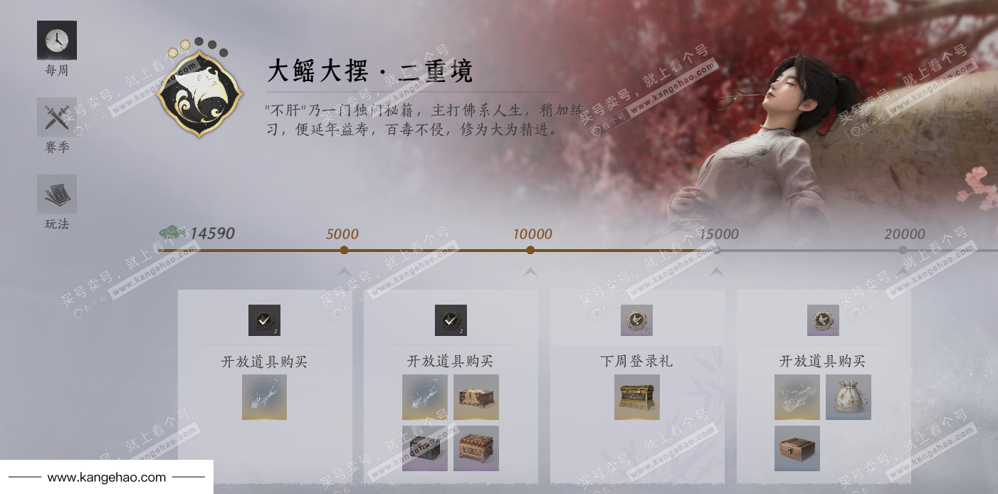 YYS36216燕云十六声账号详情图49