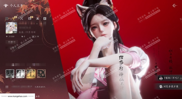 燕云十六声账号官服官服 女角色 4已用 角色等级100级 风华值 31500武林造诣3.454 鹅 宝钱5k【发型】万顷琉璃-云深-扶光【载具】 白义【武学】满级积矩九剑-九曲惊神枪-千香引魂蛊-明川药典【心法】...