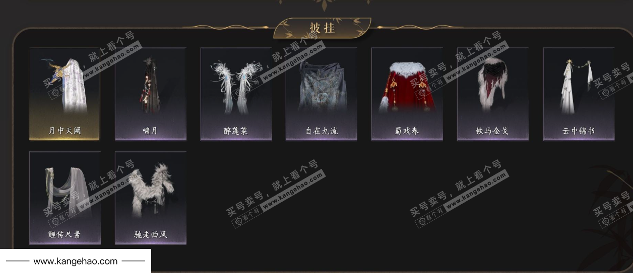 YYS36217燕云十六声账号详情图9