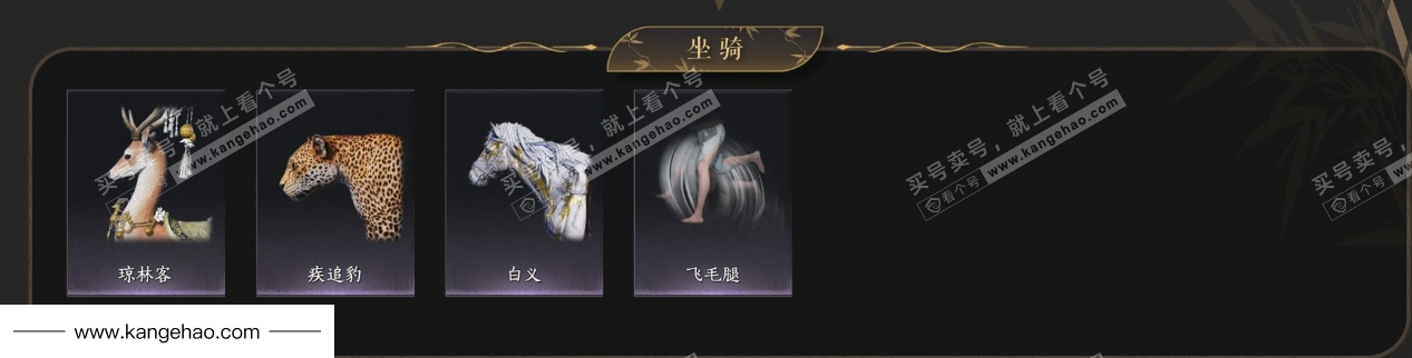 YYS36217燕云十六声账号详情图6