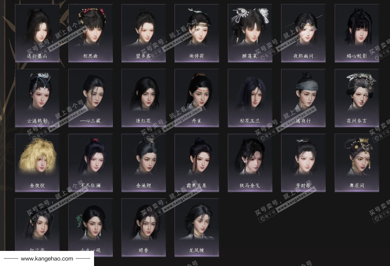 YYS36217燕云十六声账号详情图8