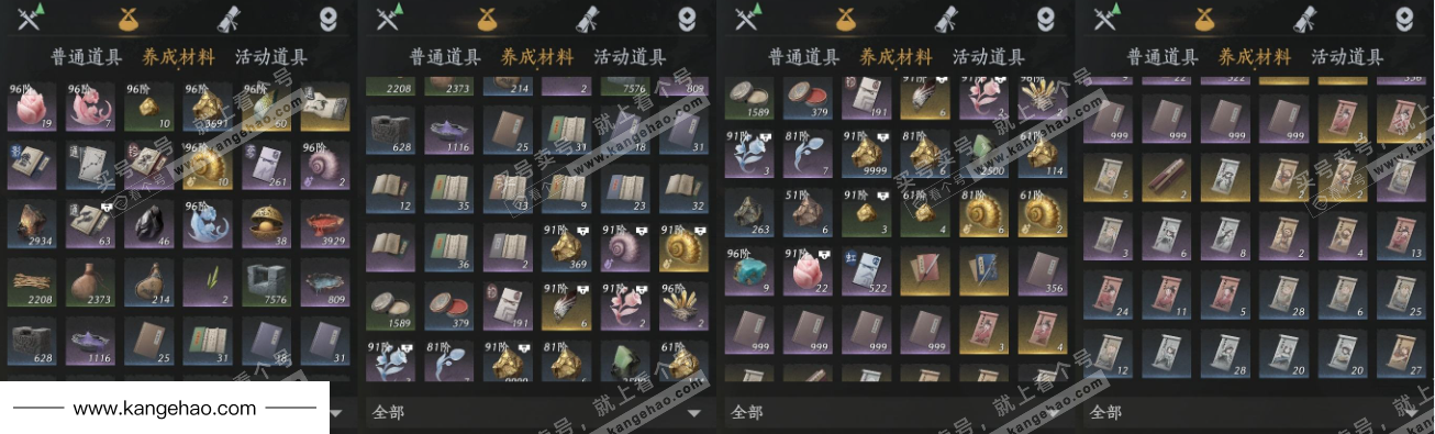 YYS36217燕云十六声账号详情图16