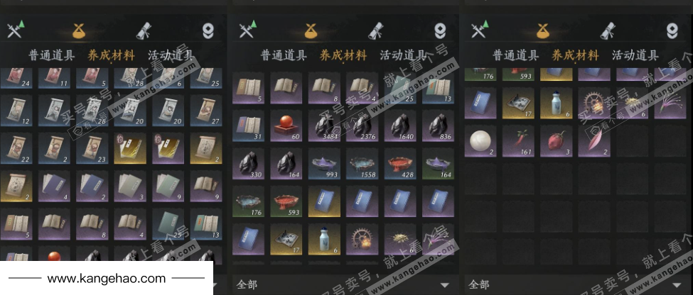 YYS36217燕云十六声账号详情图17