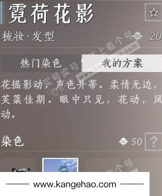 YYS36217燕云十六声账号详情图15