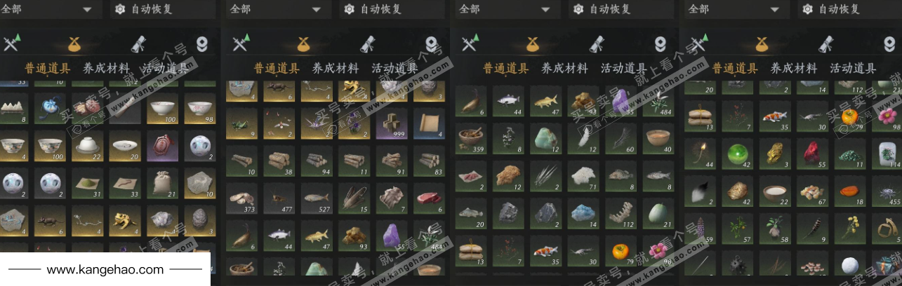 YYS36217燕云十六声账号详情图19