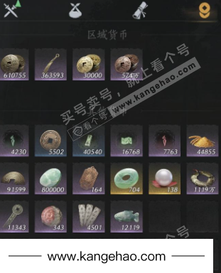 YYS36217燕云十六声账号详情图21