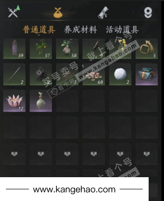 YYS36217燕云十六声账号详情图20