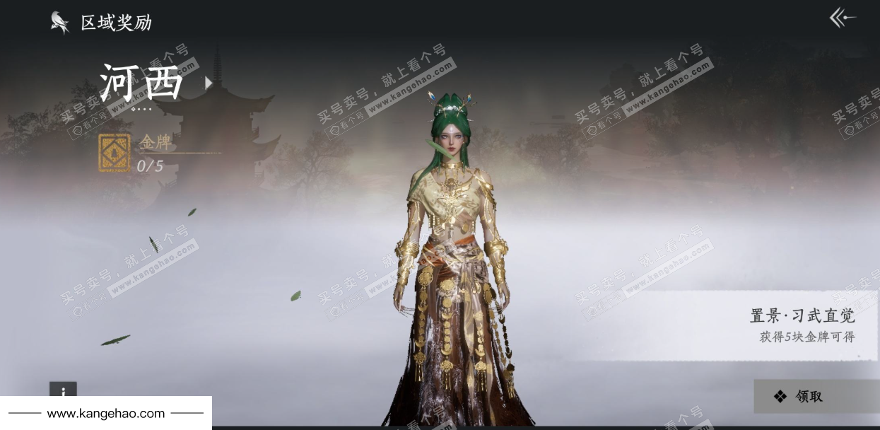 YYS36217燕云十六声账号详情图39