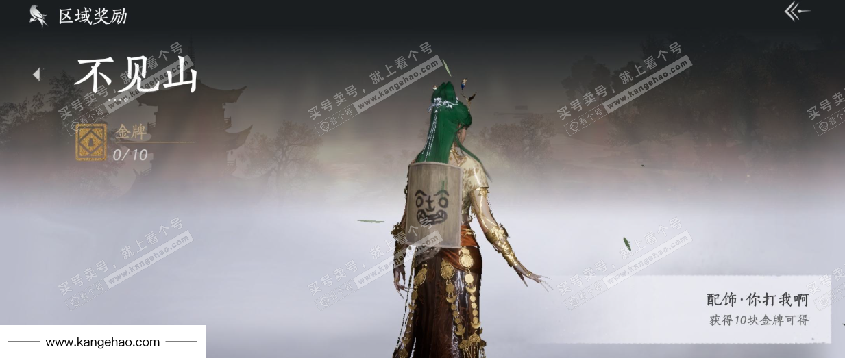 YYS36217燕云十六声账号详情图42