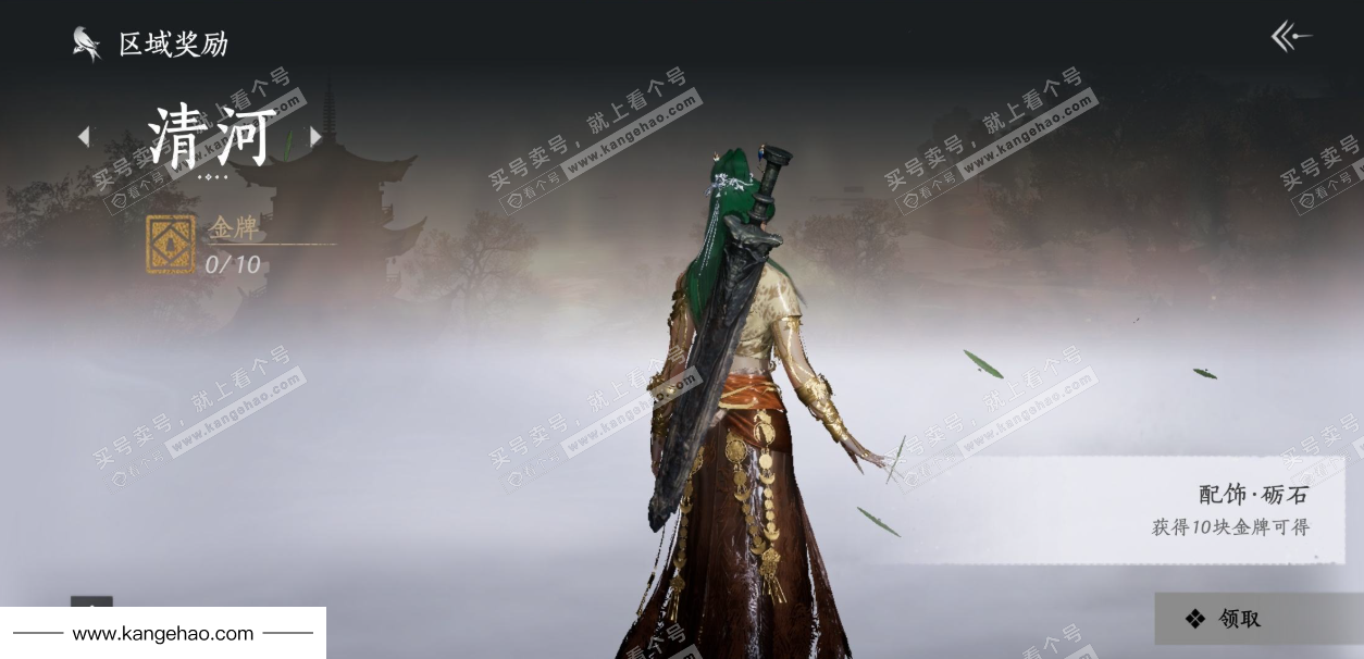 YYS36217燕云十六声账号详情图40