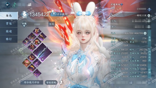 逆水寒手游账号逐中原东京梦华官服东京梦华 女龙吟（主碎梦） 总评134w 累充一醉 衣品68w 国色21w 馆藏73w 男号有一个未染 89天赏+7转盘+2绑定未用天赏【7副本发】除新山内老6外其余副本白发全齐【6转盘头+...