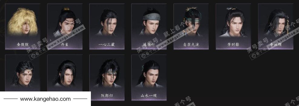 YYS36221燕云十六声账号详情图8