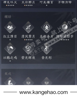 YYS36221燕云十六声账号详情图19