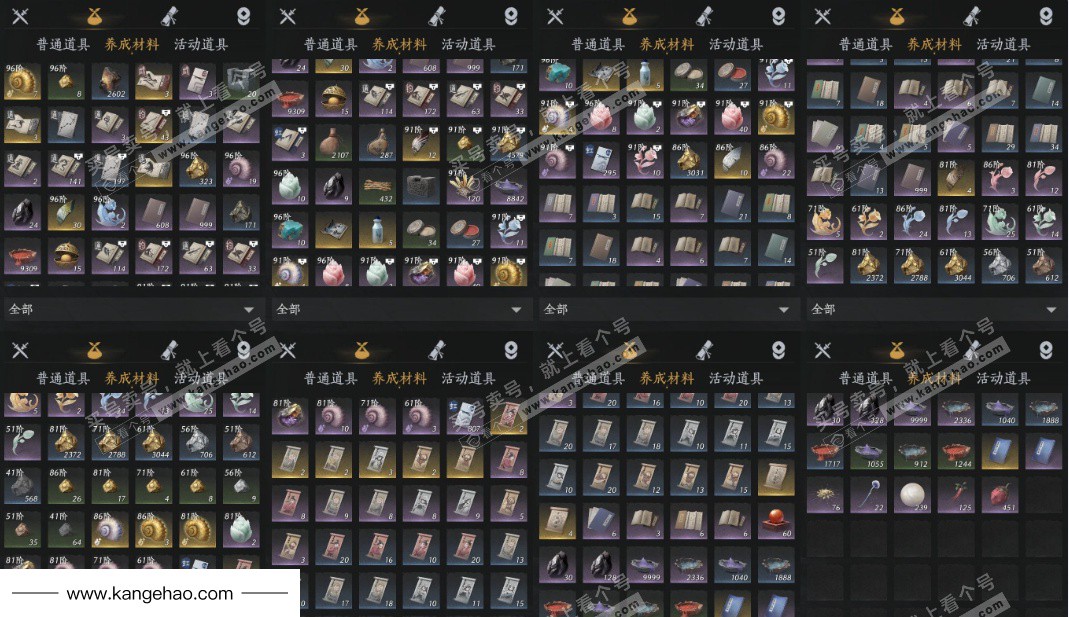 YYS36221燕云十六声账号详情图14