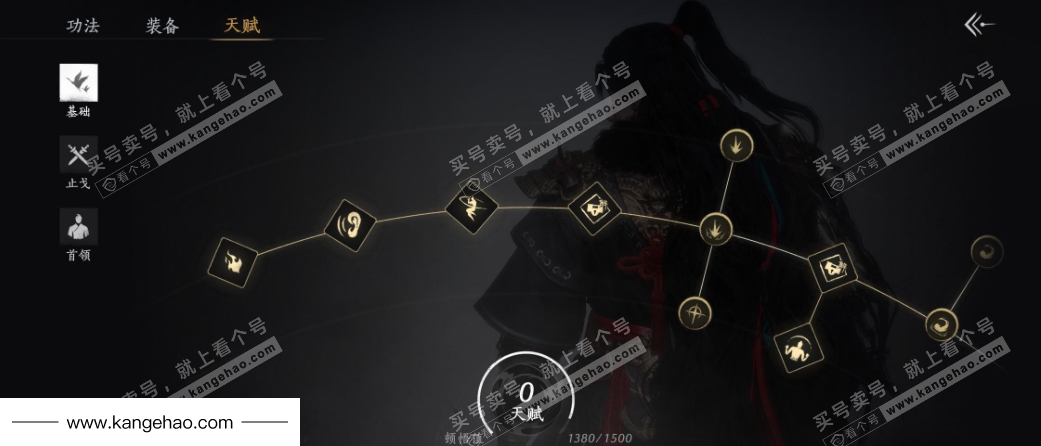 YYS36221燕云十六声账号详情图29