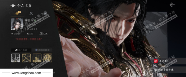 燕云十六声账号官服3已用 角色等级：100 风华值：34845 武林造诣：3.518鹅 全部套装：问春何苦/晏平生/山水一砚/鹊踏枝/红尘书/青玉案/芳时歇/南风熏/一心三藏/逐红花/遥夜行/雨停荷/舞花间/松花...