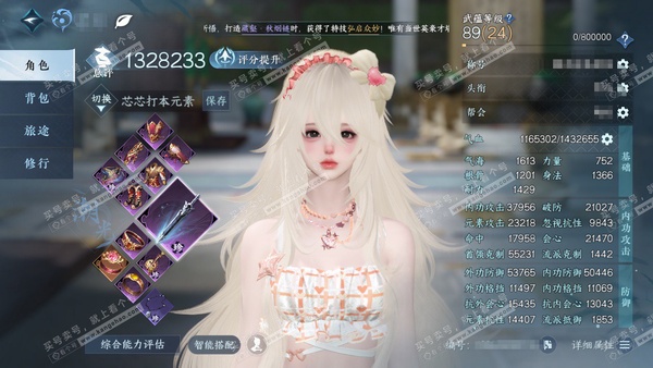 逆水寒手游账号忆江南烟雨江南官服烟雨江南  女潮光  累充称号卧看千山 评分132.8w  已用41天赏+8转盘活动外观+1绑定未用天赏  衣品29w国色20w馆藏38w 【活动外观】枕星-沐风-曦光-仙瑶-微光-旋悠光-...