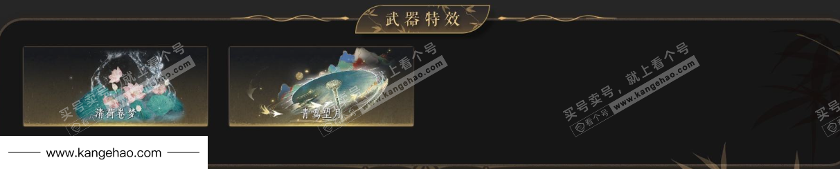 YYS36222燕云十六声账号详情图4