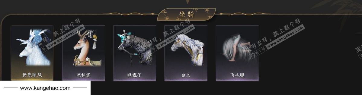 YYS36222燕云十六声账号详情图6