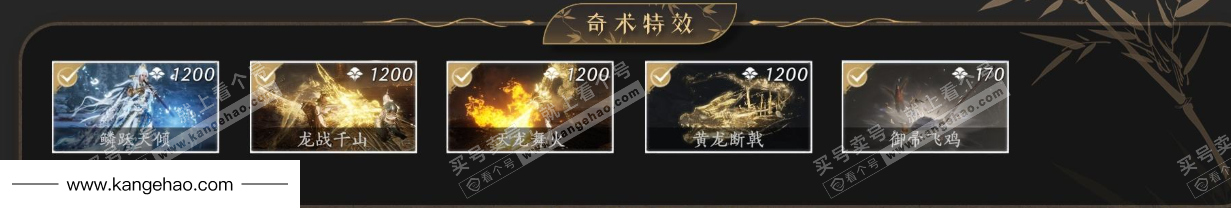 YYS36222燕云十六声账号详情图5