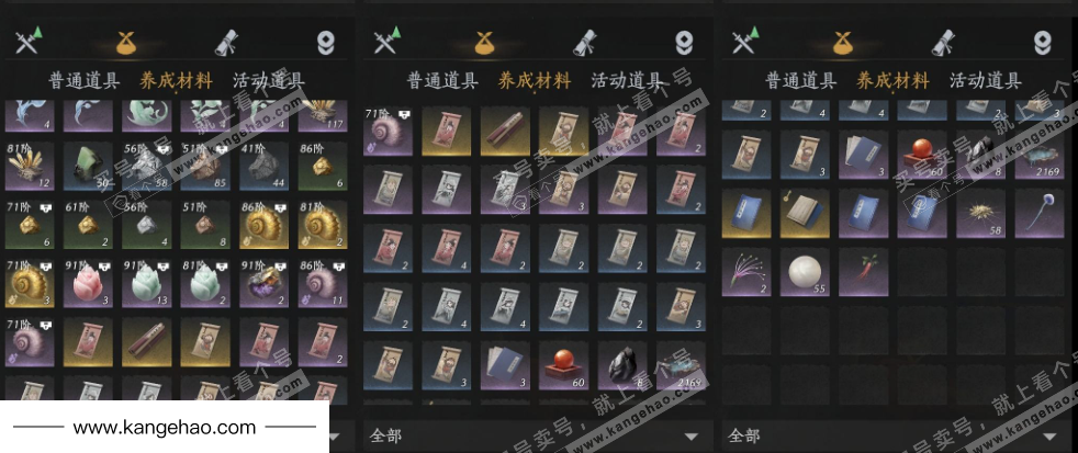 YYS36222燕云十六声账号详情图14