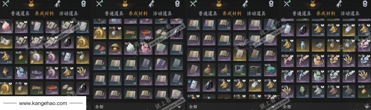 YYS36222燕云十六声账号详情图13