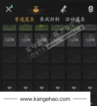 YYS36222燕云十六声账号详情图17