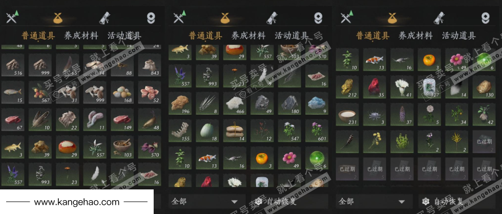 YYS36222燕云十六声账号详情图16