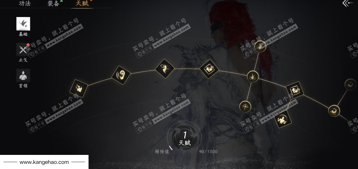 YYS36222燕云十六声账号详情图34